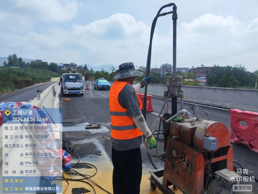 路桥地基沉降注浆加固材料有哪些