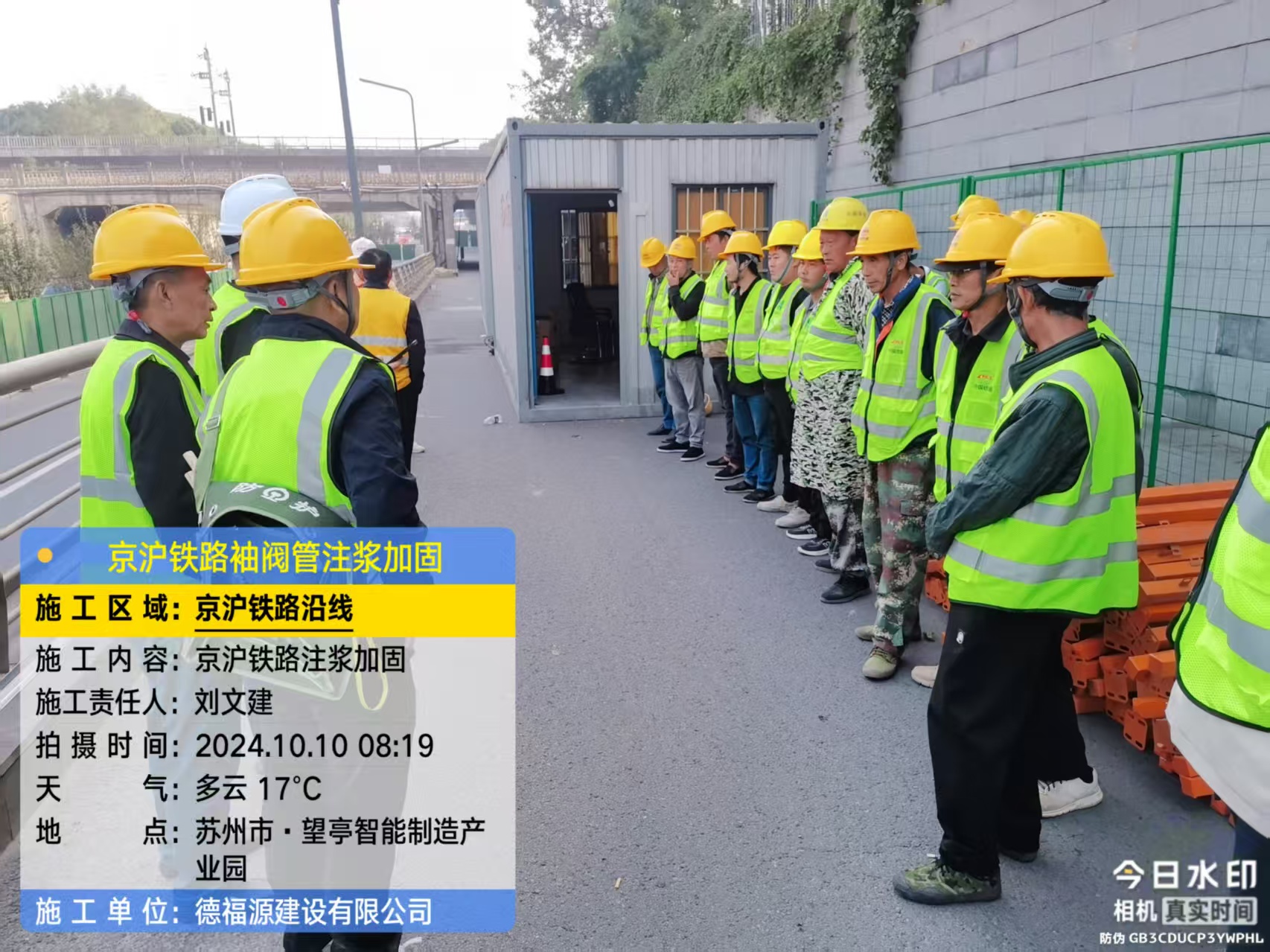 路桥哪种地面沉降加固方法最有效?