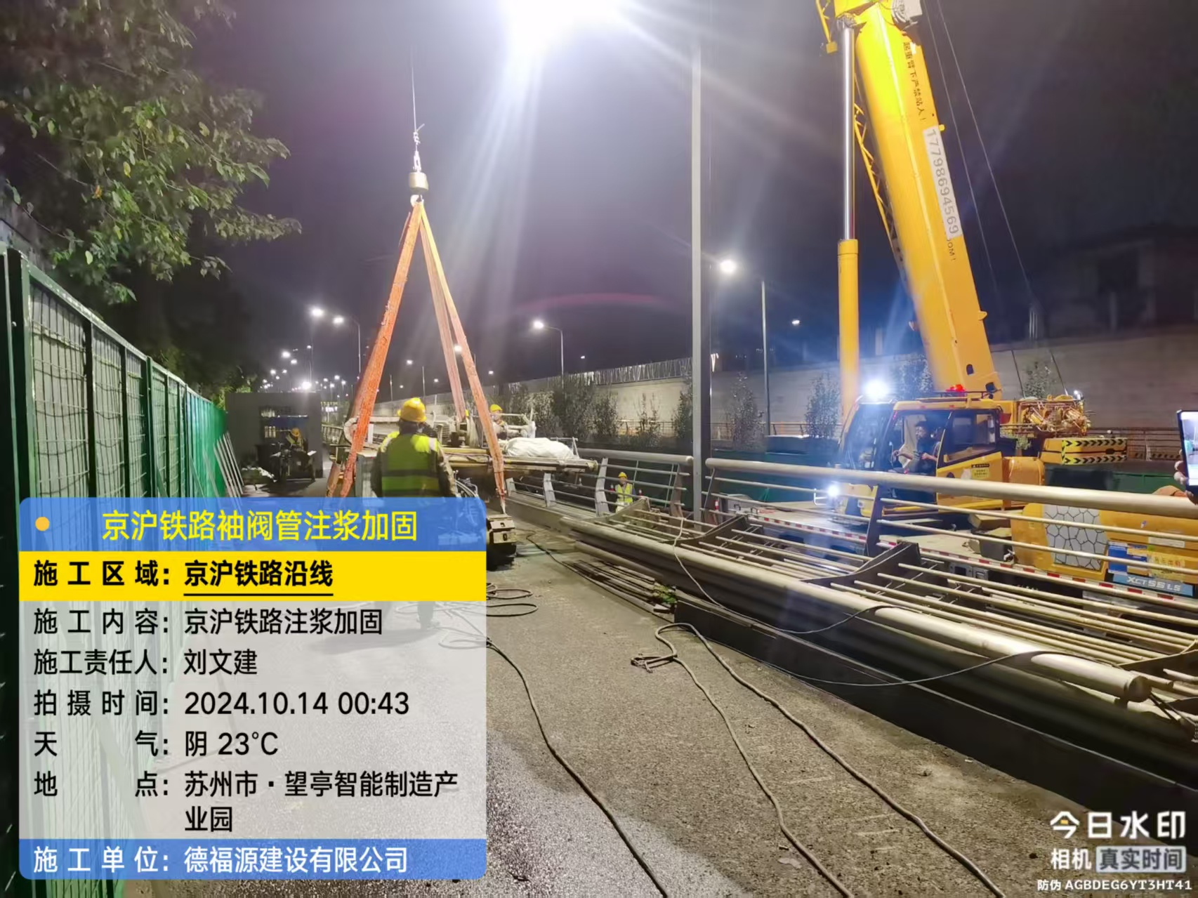 路桥厂房地面沉降加固办法